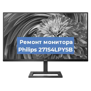Замена разъема HDMI на мониторе Philips 271S4LPYSB в Москве